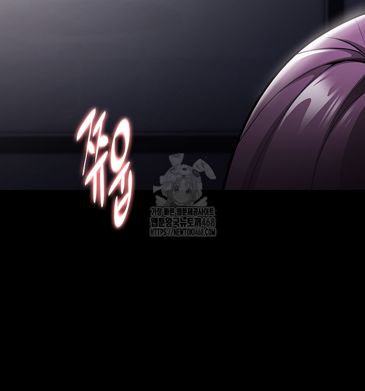 Pervert Diary Raw Chapter 136 - Page 47