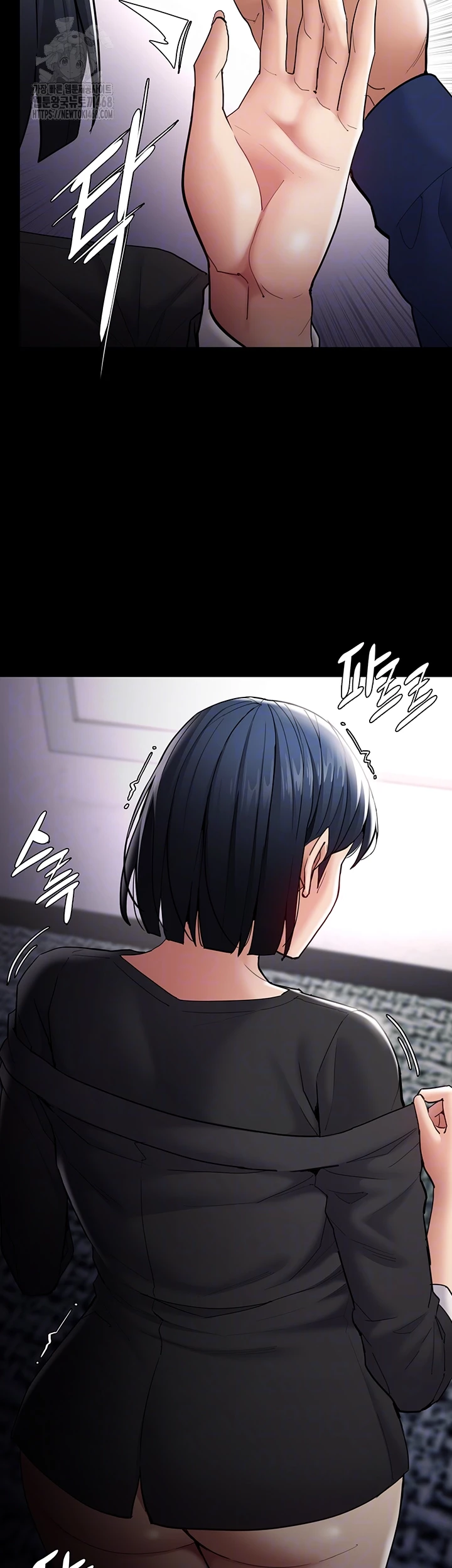 Pervert Diary Raw Chapter 137 - Page 14