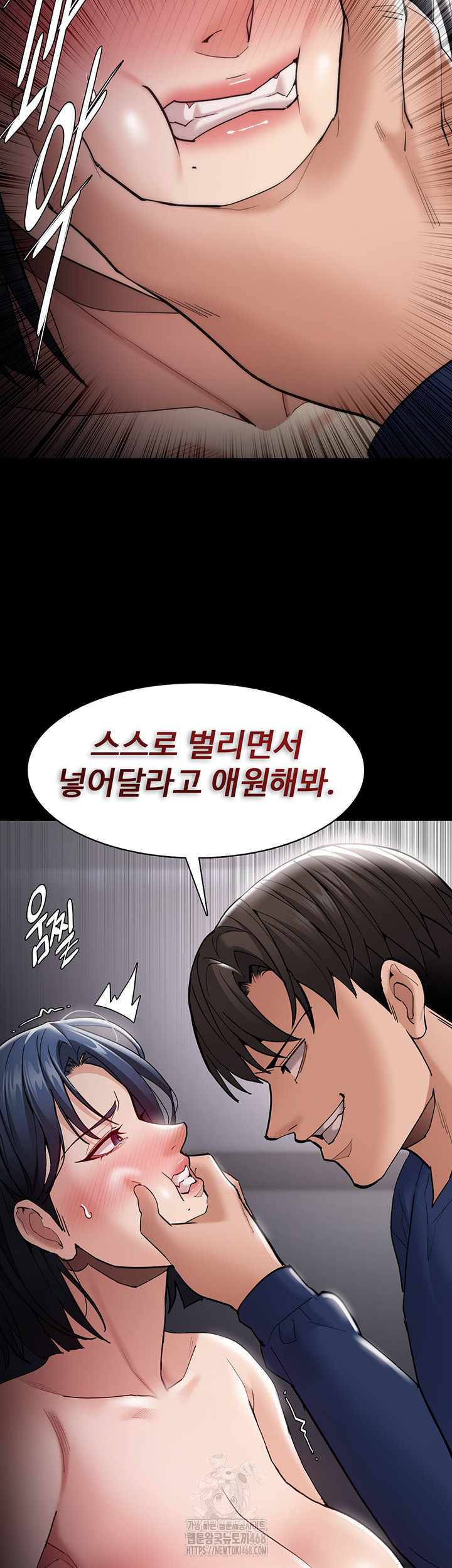 Pervert Diary Raw Chapter 137 - Page 18