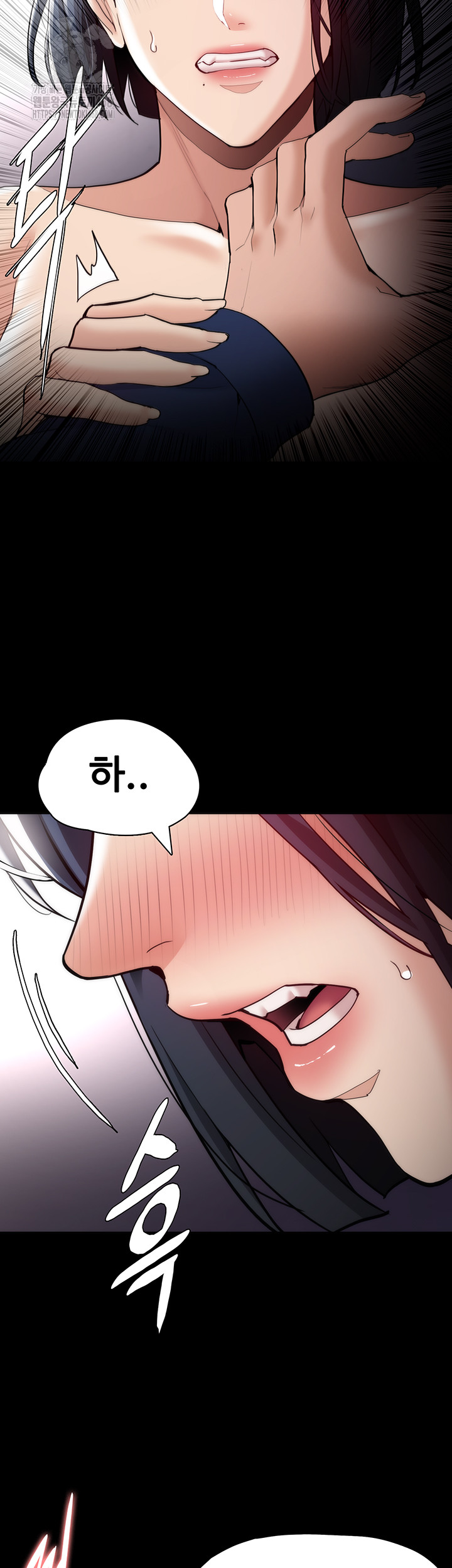 Pervert Diary Raw Chapter 137 - Page 21