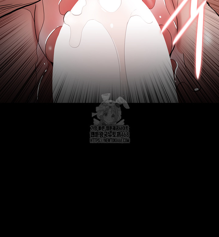 Pervert Diary Raw Chapter 137 - Page 39