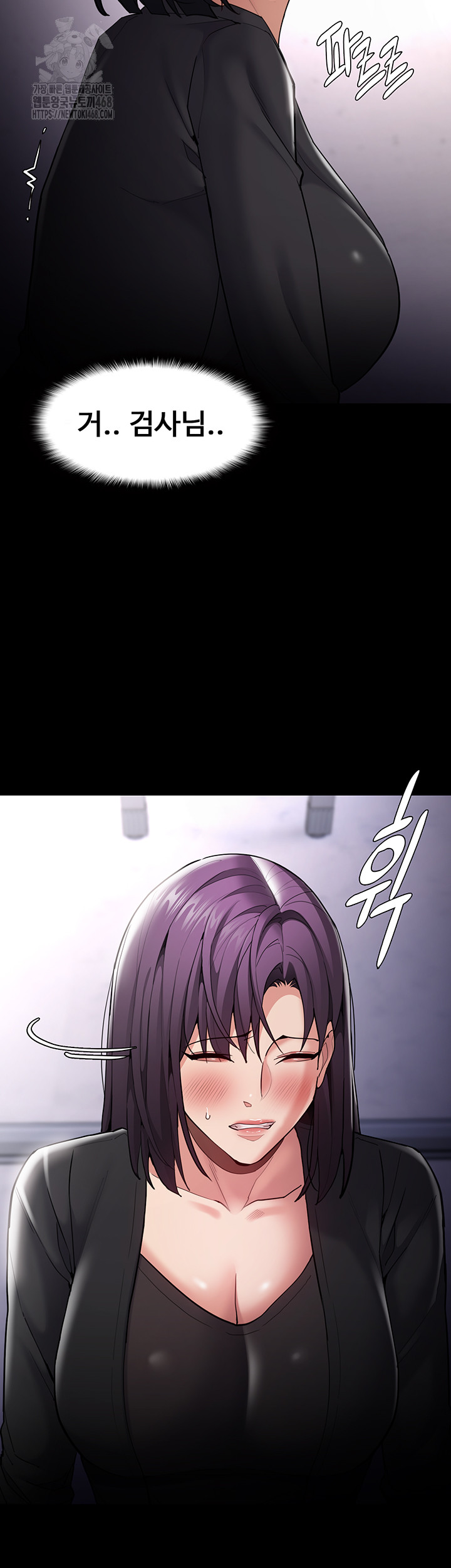 Pervert Diary Raw Chapter 137 - Page 5