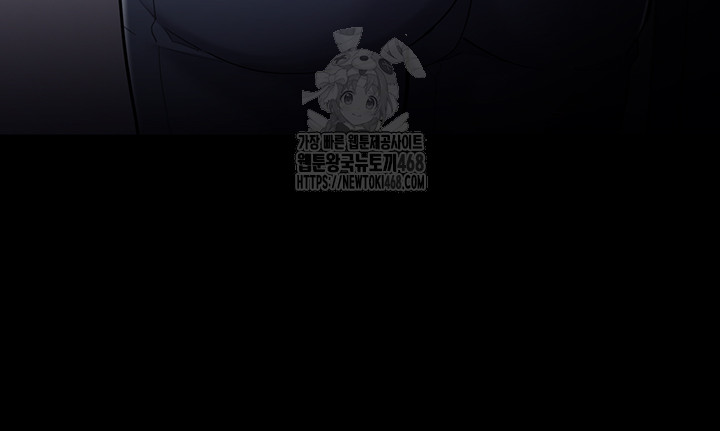 Pervert Diary Raw Chapter 137 - Page 7