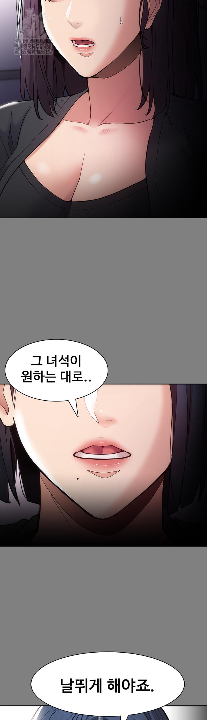 Pervert Diary Raw Chapter 138 - Page 10