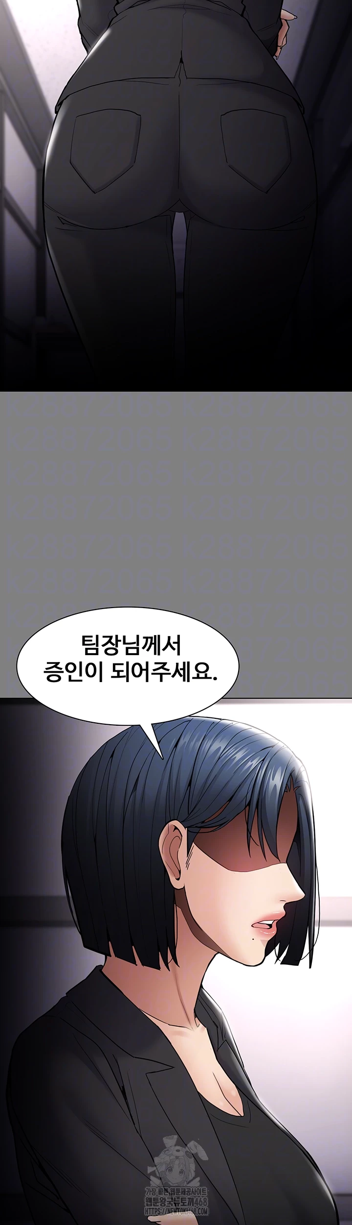 Pervert Diary Raw Chapter 138 - Page 14