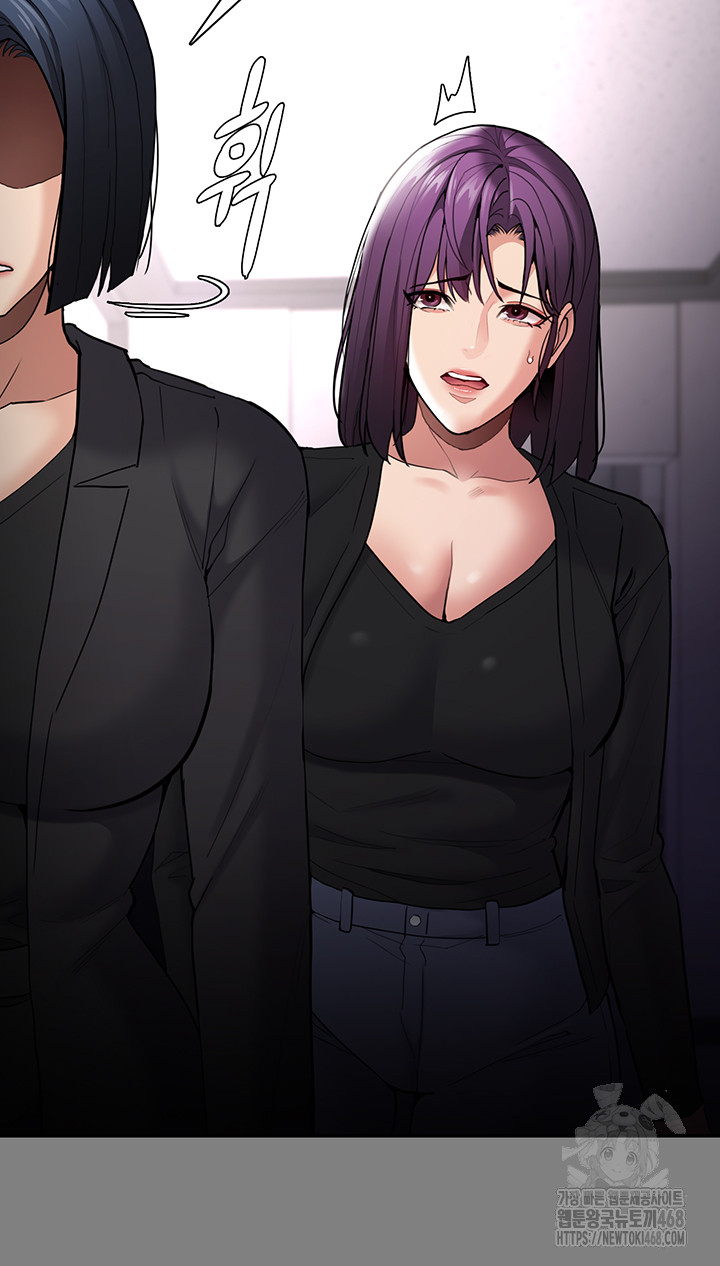 Pervert Diary Raw Chapter 138 - Page 16