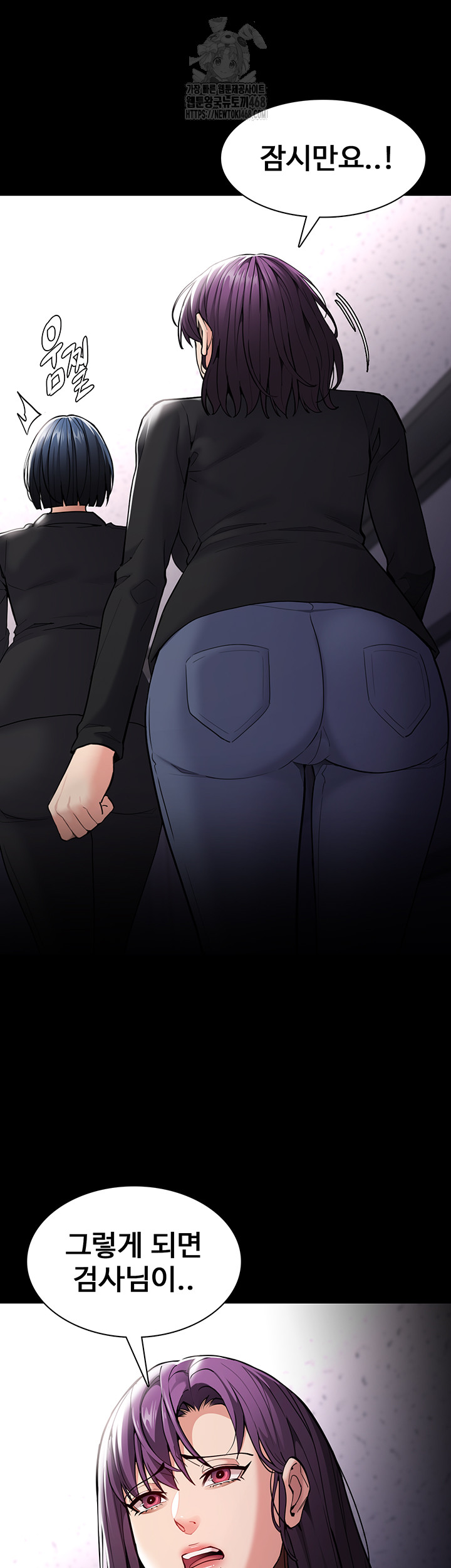 Pervert Diary Raw Chapter 138 - Page 17