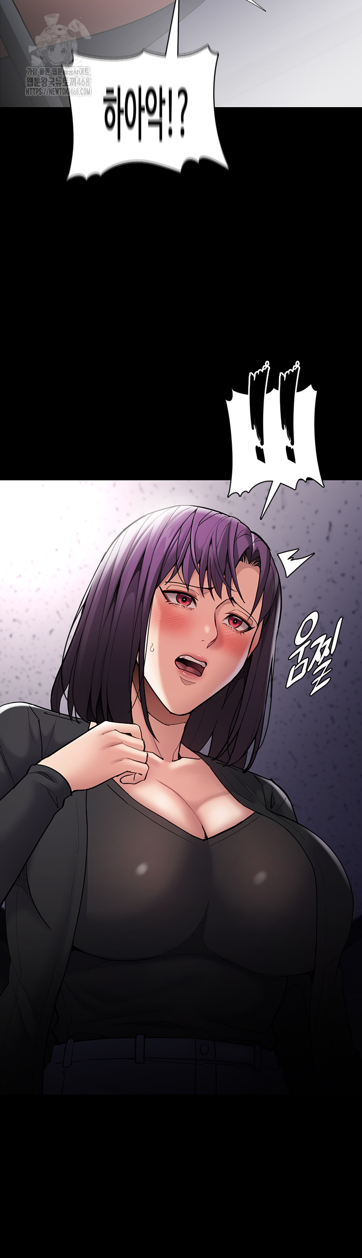 Pervert Diary Raw Chapter 138 - Page 2