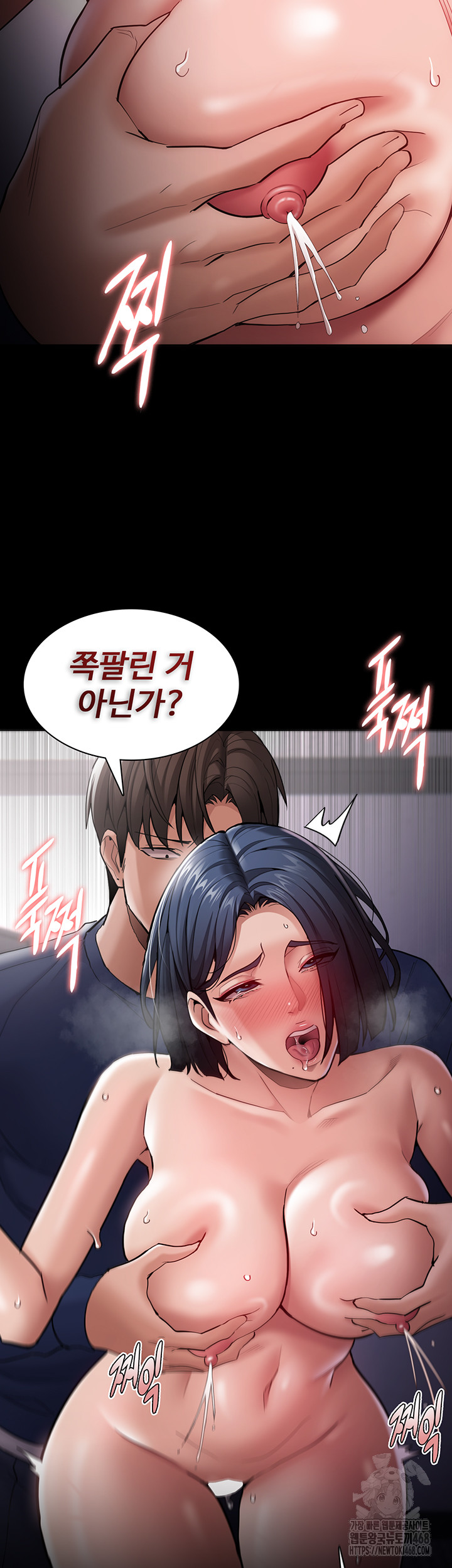 Pervert Diary Raw Chapter 138 - Page 27