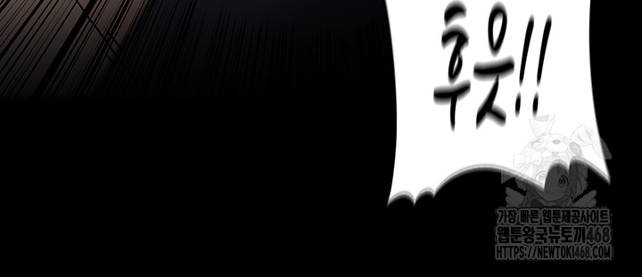 Pervert Diary Raw Chapter 138 - Page 41