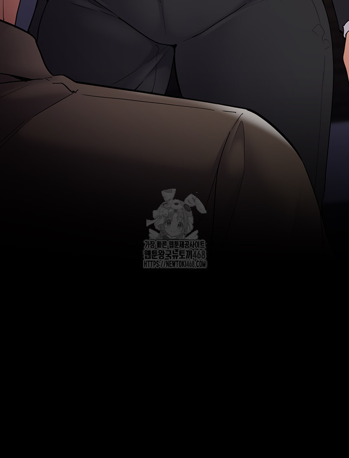 Pervert Diary Raw Chapter 138 - Page 53