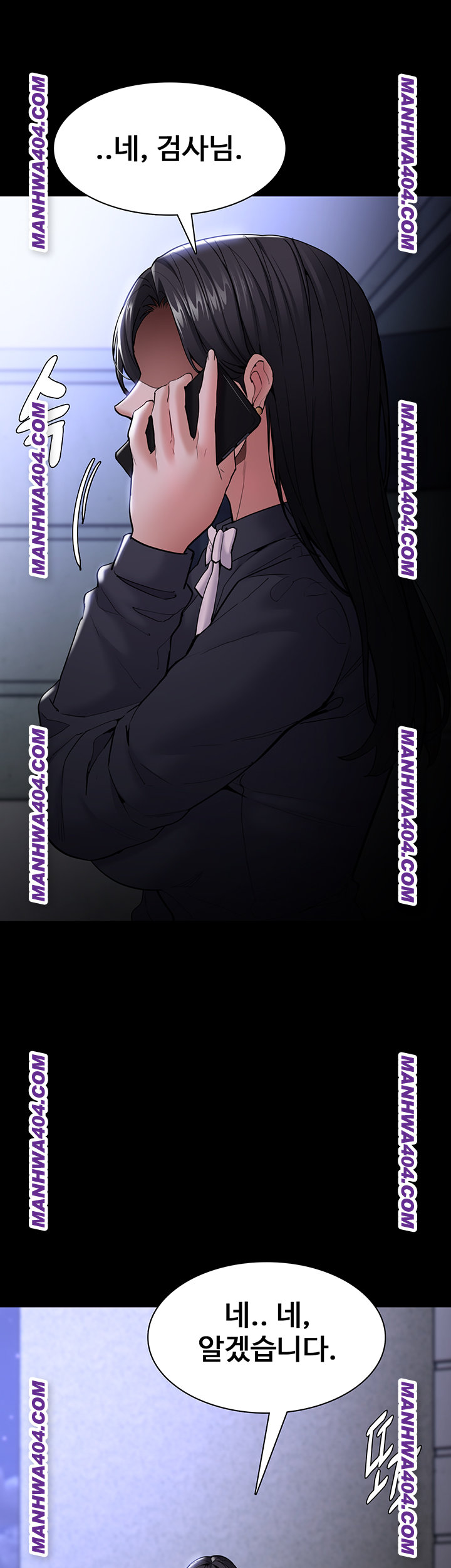 Pervert Diary Raw Chapter 139 - Page 25