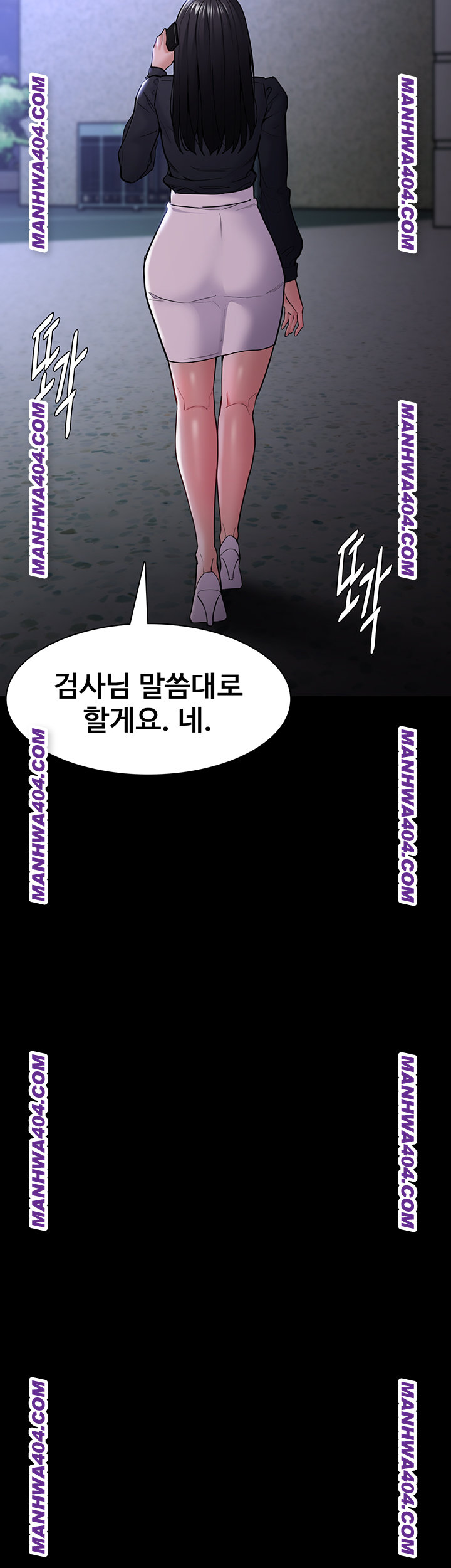 Pervert Diary Raw Chapter 139 - Page 26