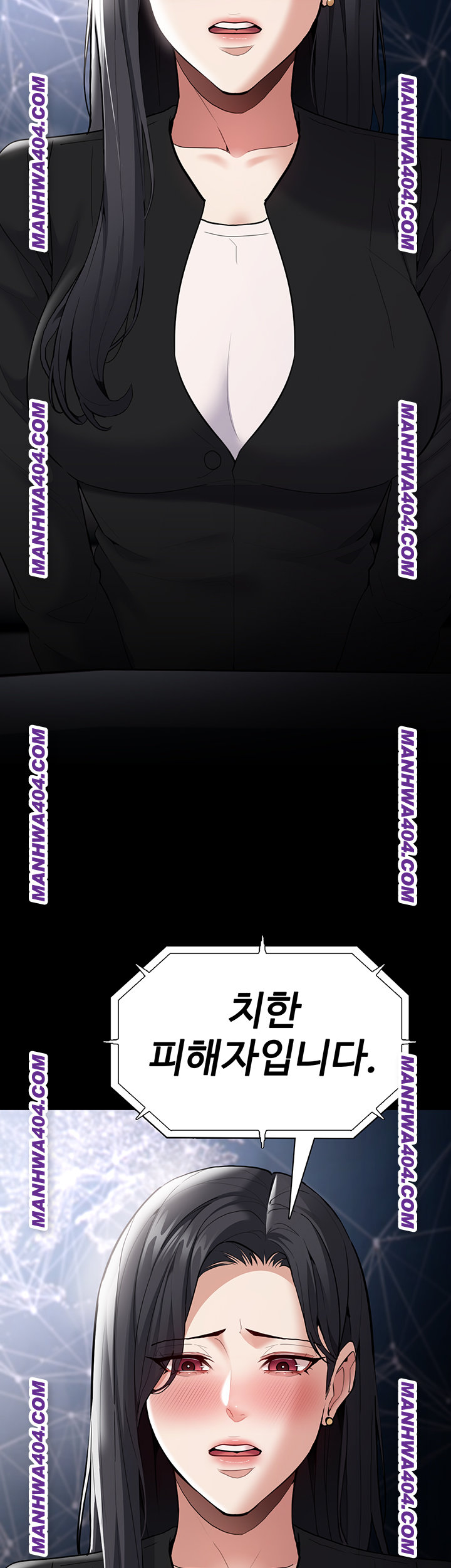 Pervert Diary Raw Chapter 139 - Page 39