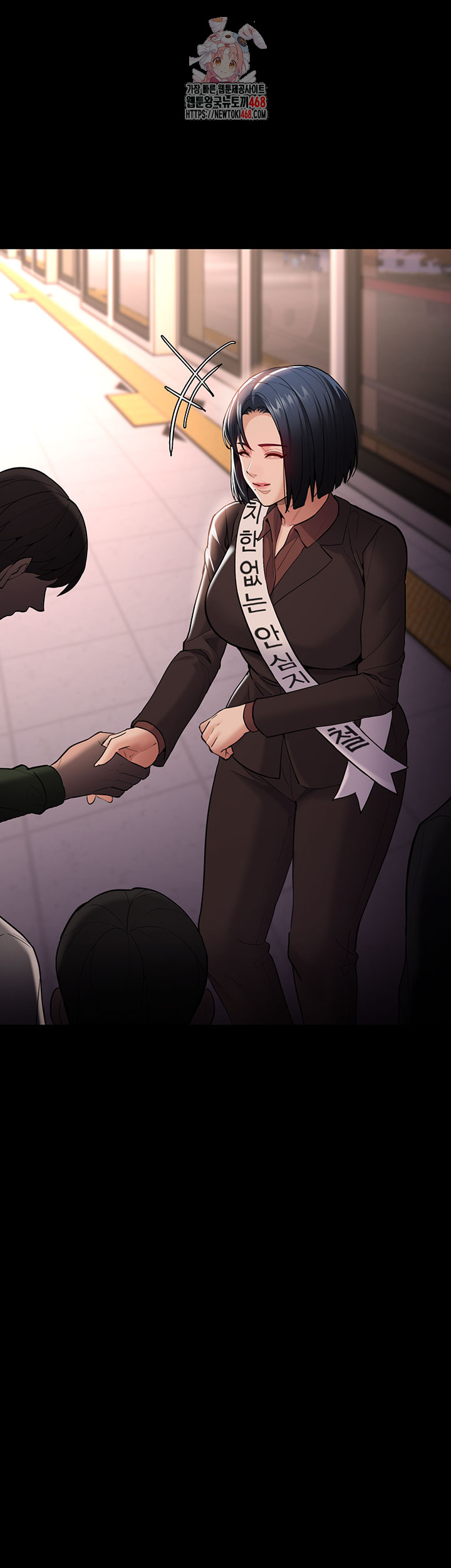 Pervert Diary Raw Chapter 140 - Page 1