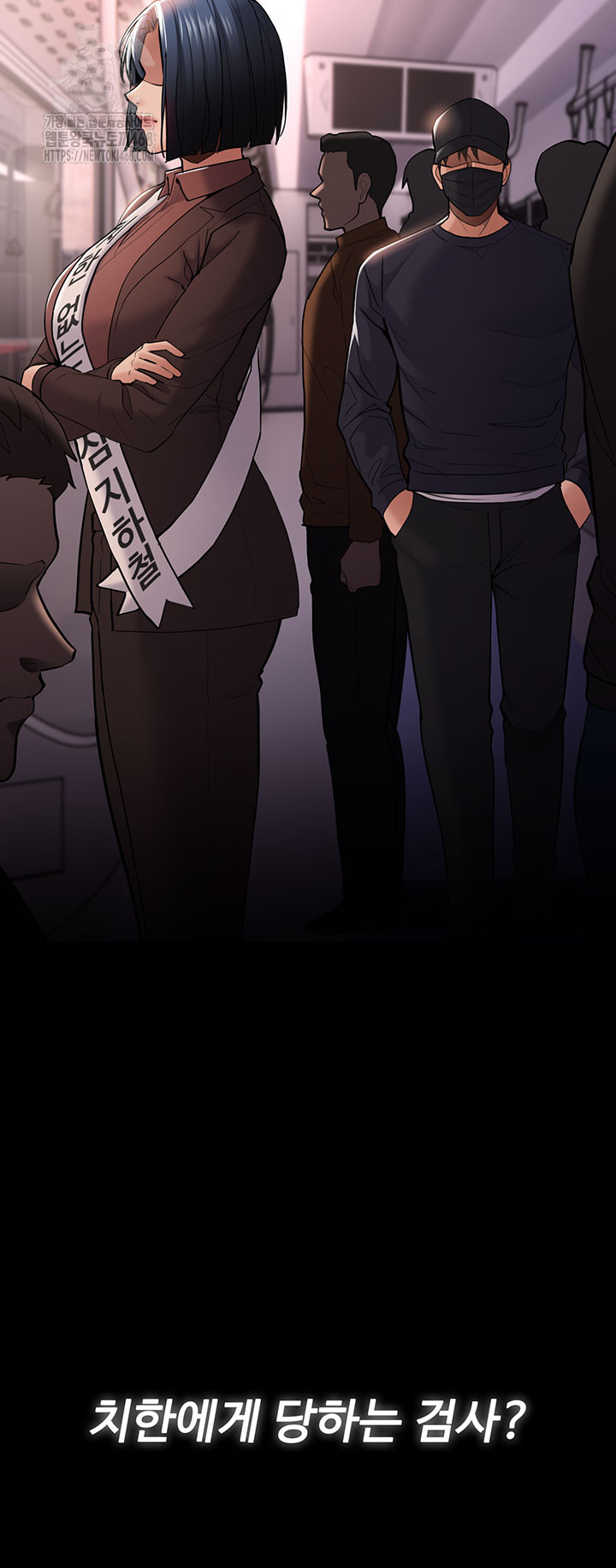 Pervert Diary Raw Chapter 140 - Page 16