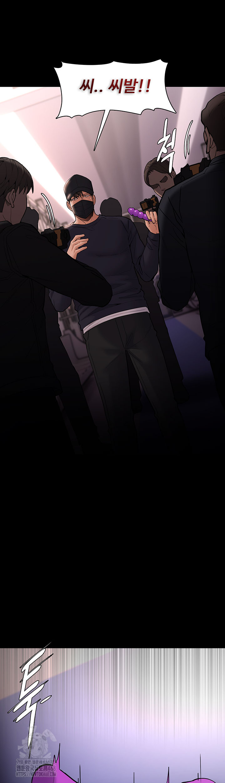 Pervert Diary Raw Chapter 140 - Page 25