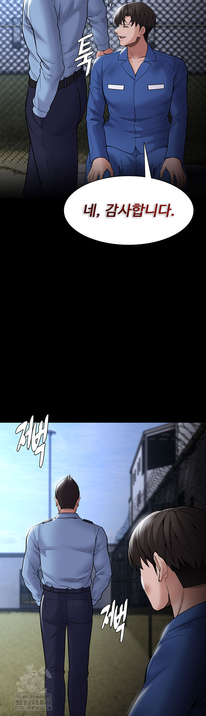 Pervert Diary Raw Chapter 140 - Page 42