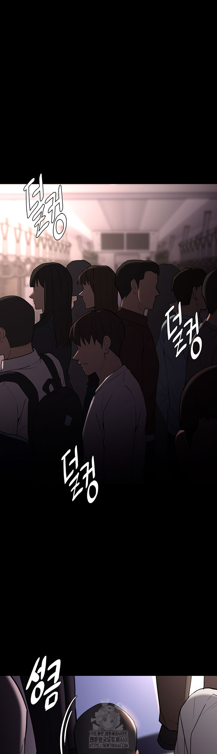 Pervert Diary Raw Chapter 140 - Page 5