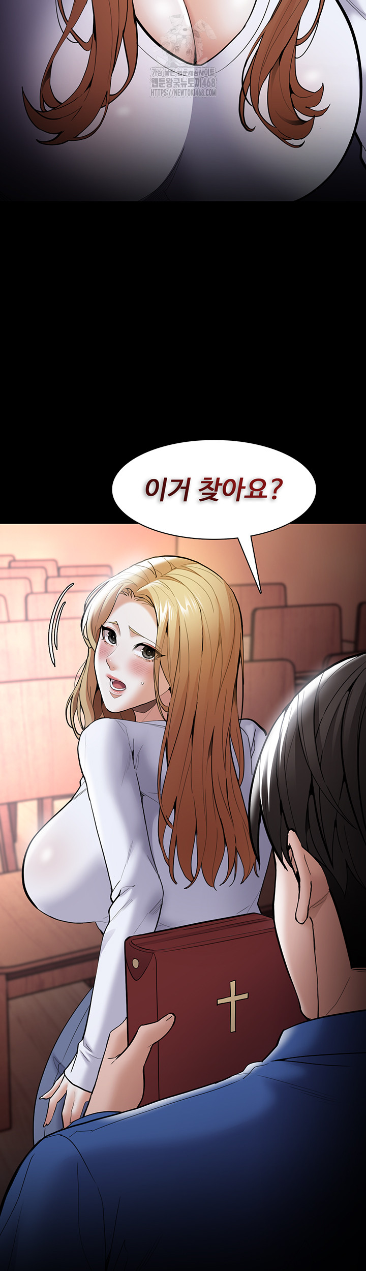 Pervert Diary Raw Chapter 140 - Page 51