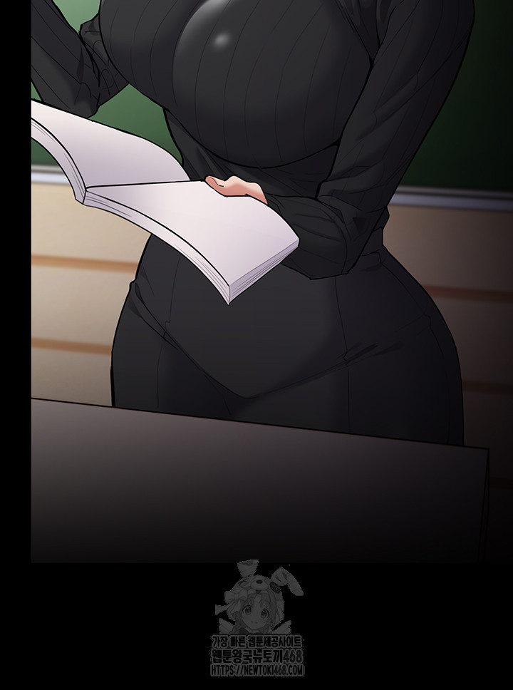 Pervert Diary Raw Chapter 140 - Page 56