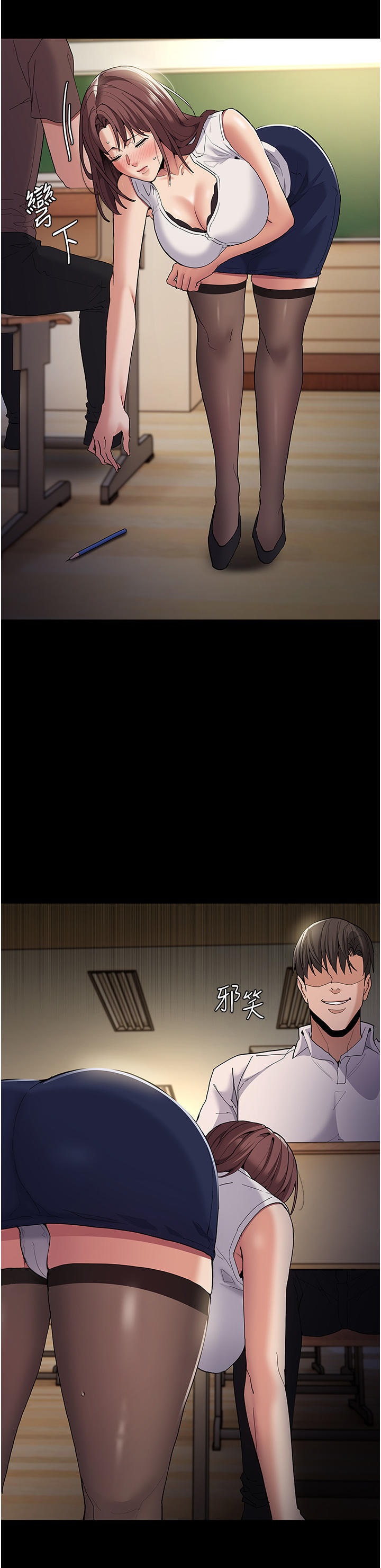 Pervert Diary Raw Chapter 36 - Page 38