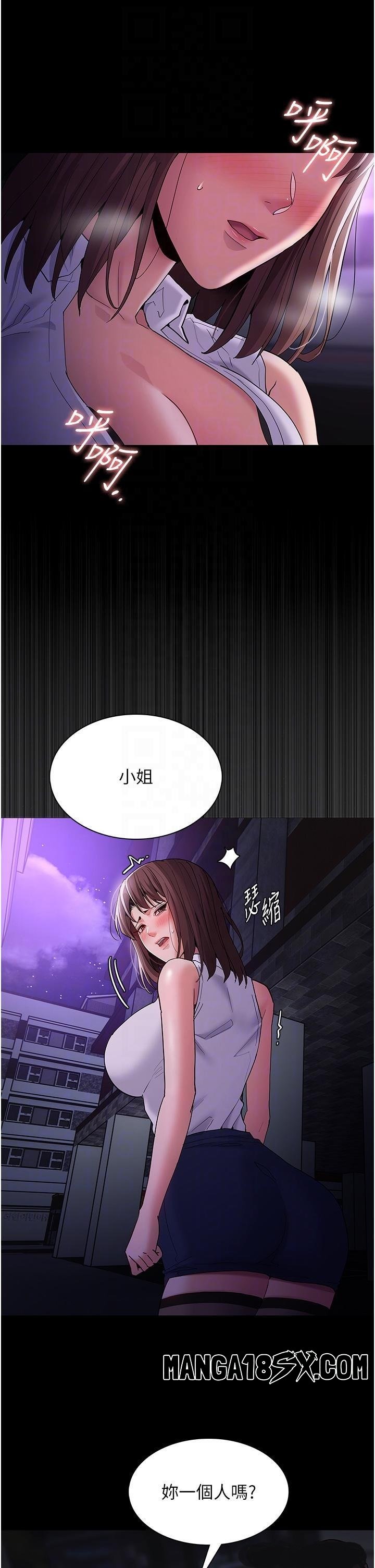 Pervert Diary Raw Chapter 37 - Page 20