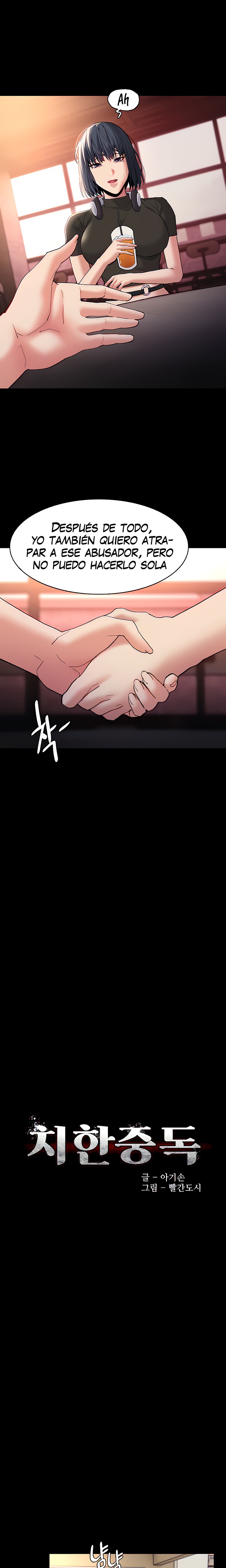 Pervert Diary Raw Chapter 40 - Page 8