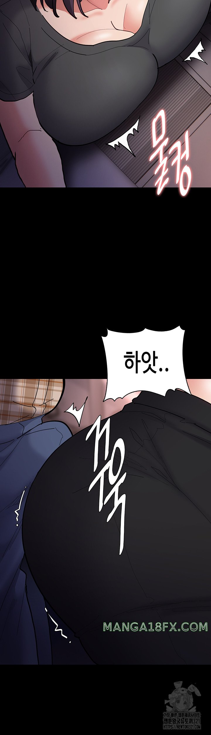 Pervert Diary Raw Chapter 66 - Page 42