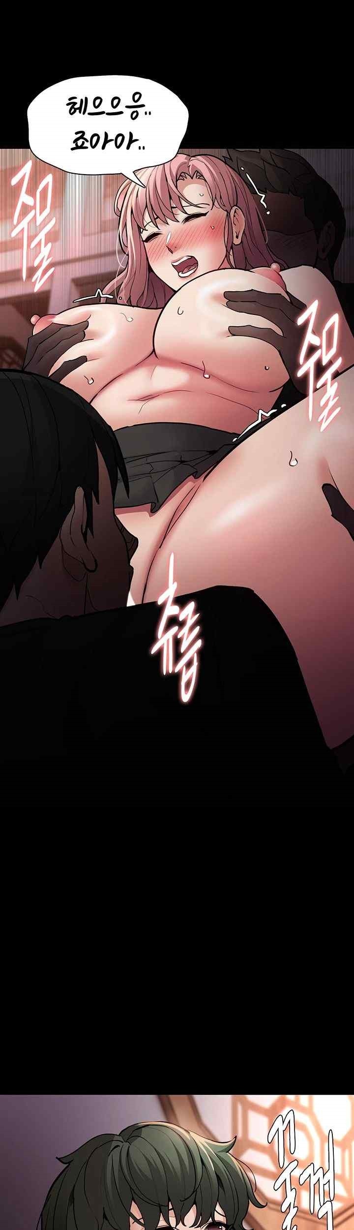 Pervert Diary Raw Chapter 80 - Page 13