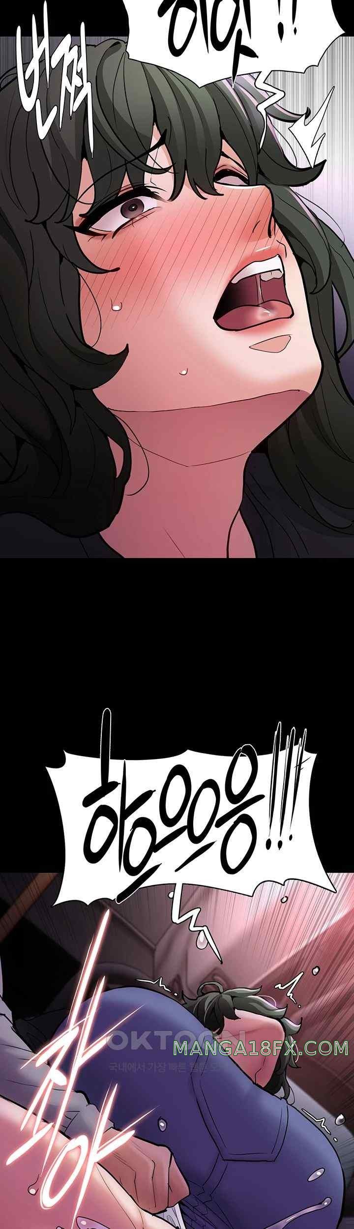 Pervert Diary Raw Chapter 80 - Page 46