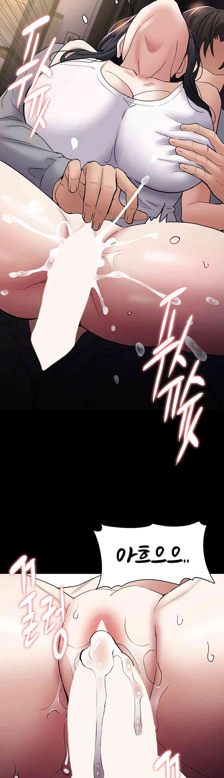 Pervert Diary Raw Chapter 82 - Page 40