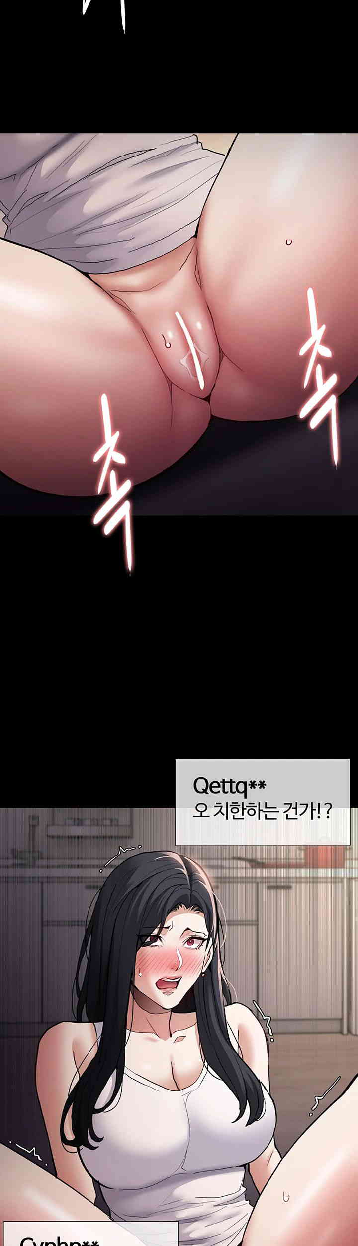 Pervert Diary Raw Chapter 82 - Page 7