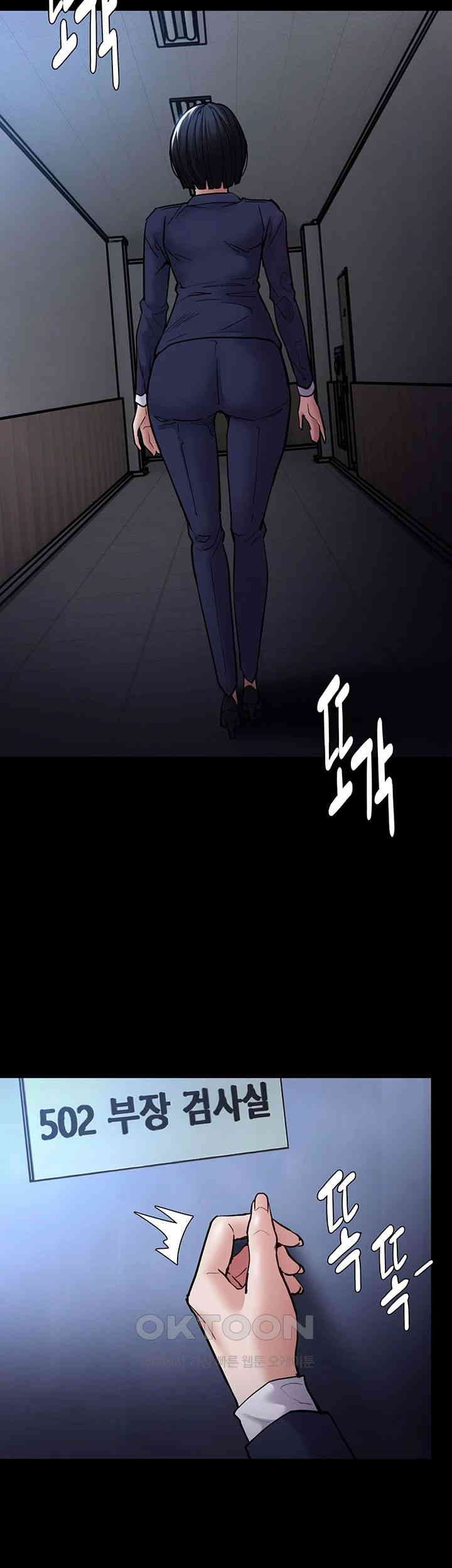 Pervert Diary Raw Chapter 95 - Page 34