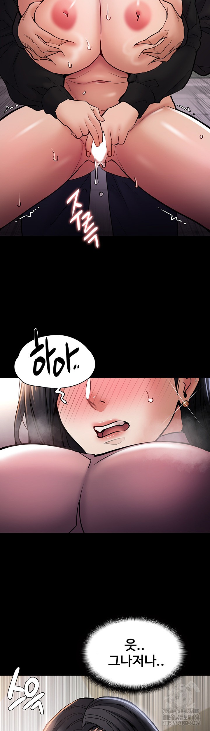 Pervert Diary Raw Chapter 98 - Page 22