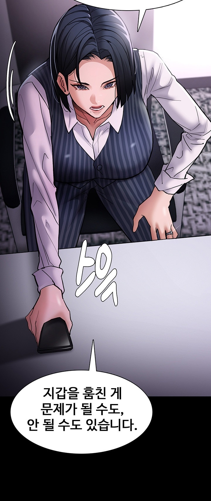 Pervert Diary Raw Chapter 99 - Page 32