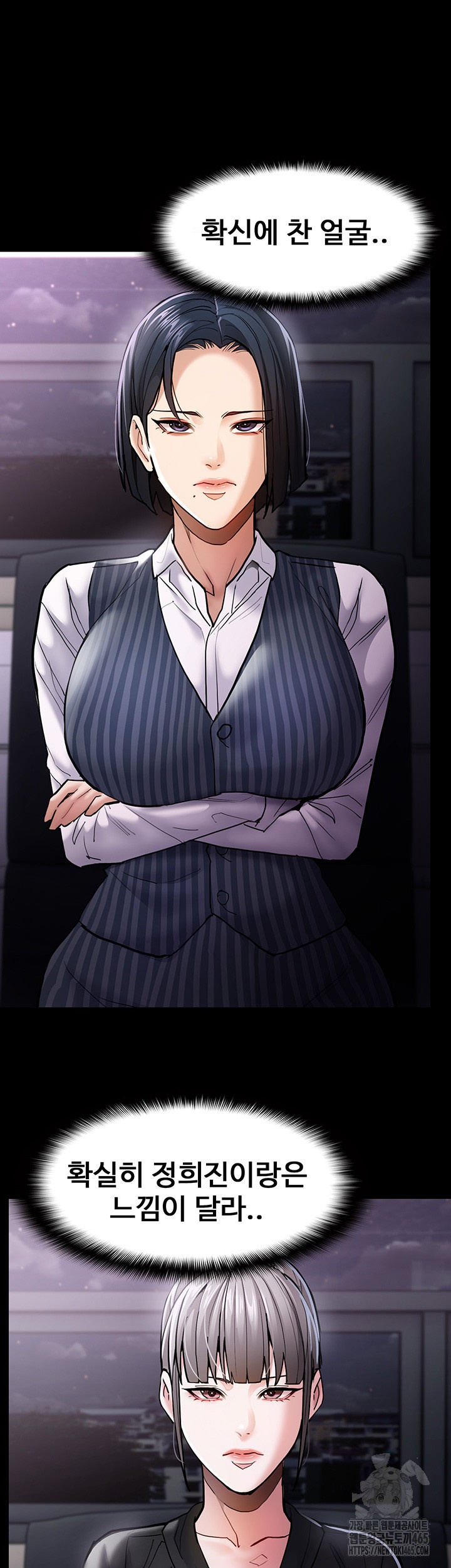 Pervert Diary Raw Chapter 99 - Page 49