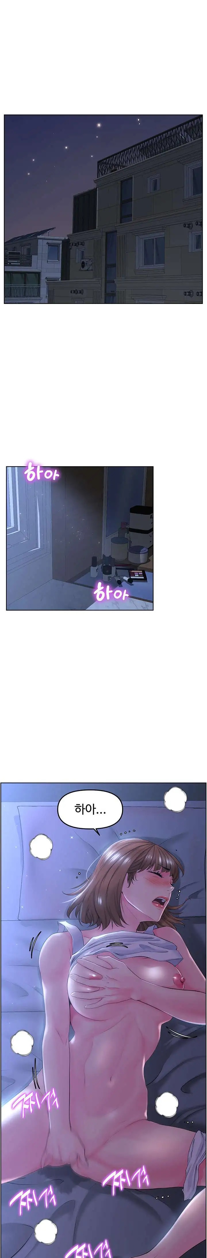 Frequency Raw Chapter 10 - Page 1