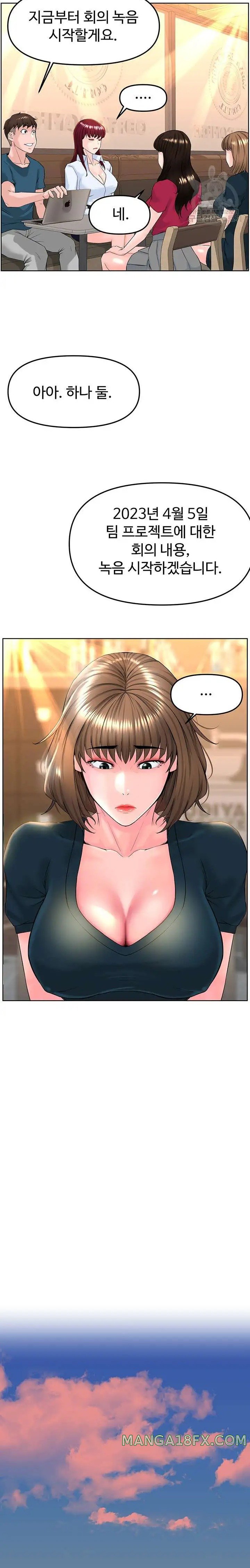 Frequency Raw Chapter 10 - Page 16