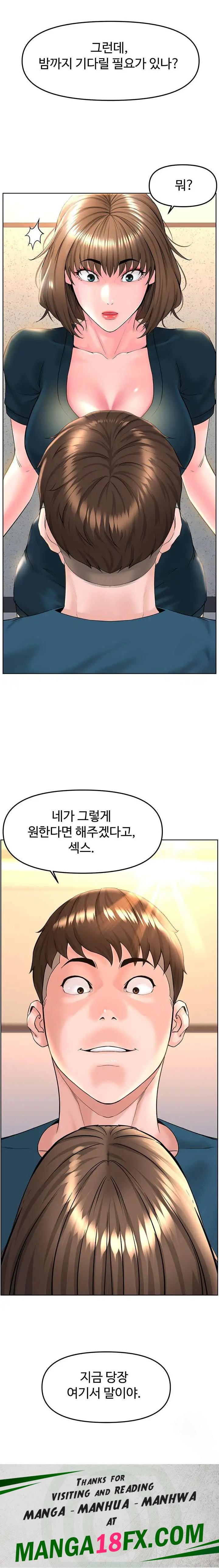 Frequency Raw Chapter 10 - Page 24