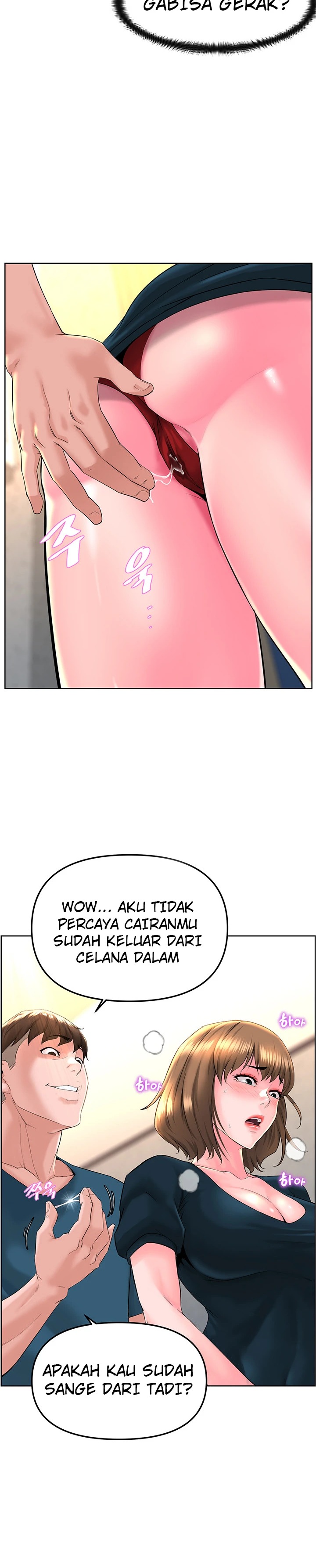 Frequency Raw Chapter 11 - Page 18