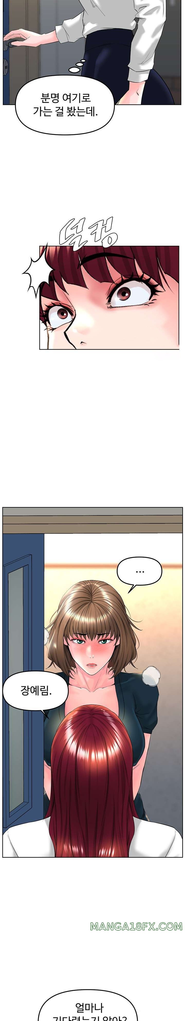 Frequency Raw Chapter 13 - Page 18