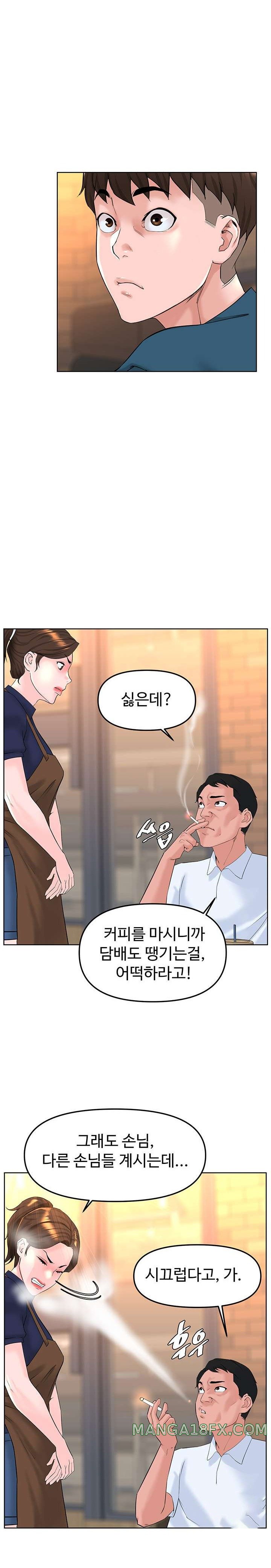 Frequency Raw Chapter 13 - Page 30