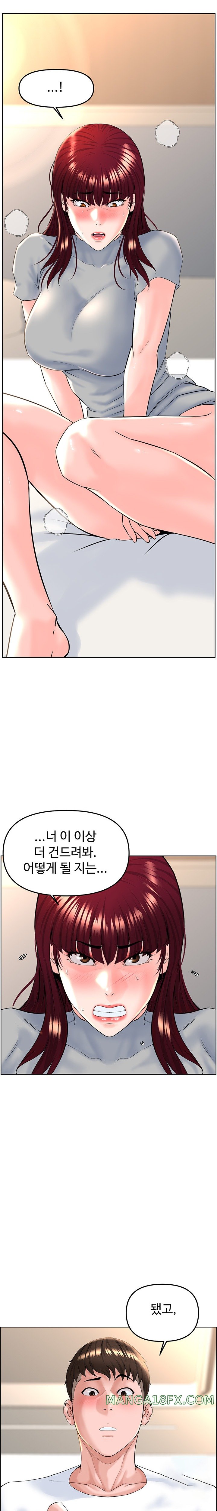 Frequency Raw Chapter 15 - Page 18