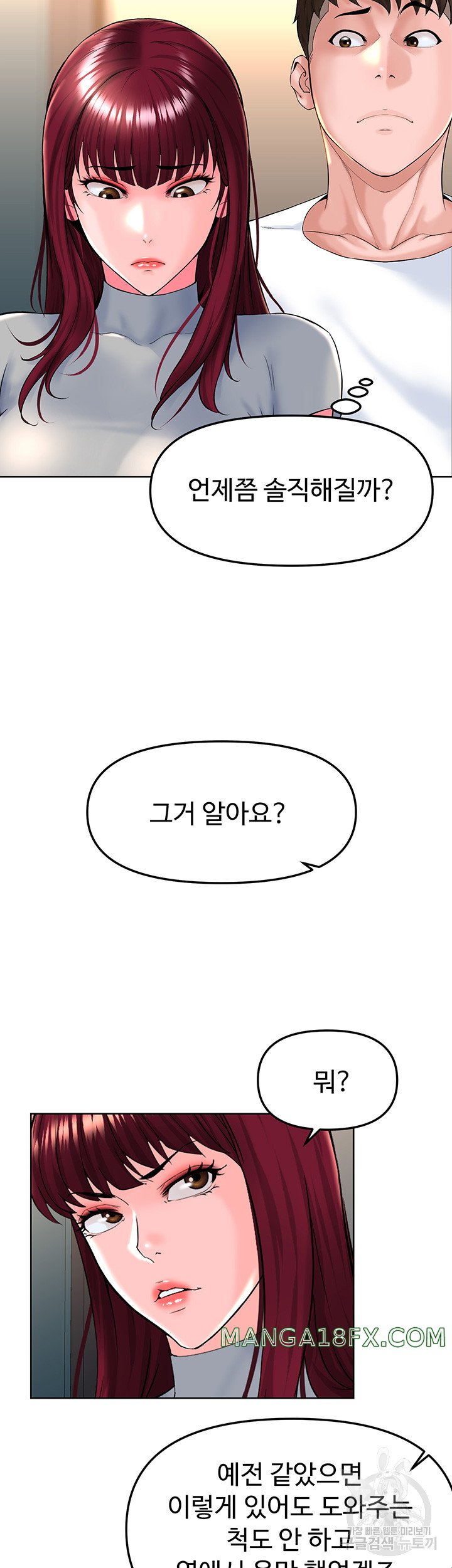 Frequency Raw Chapter 17 - Page 38