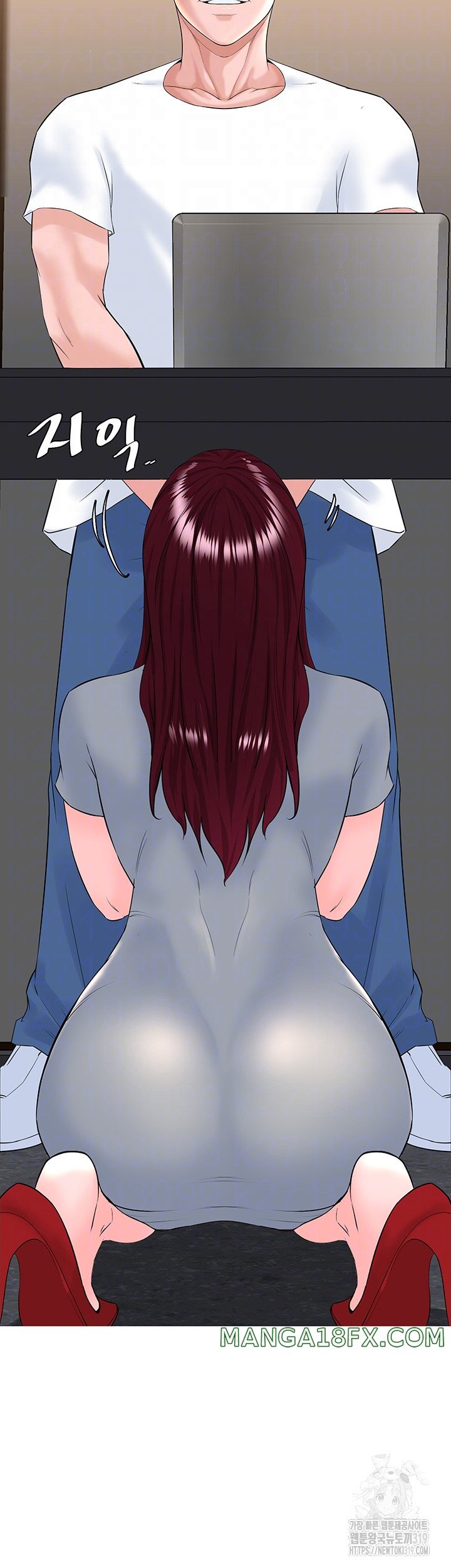 Frequency Raw Chapter 19 - Page 12