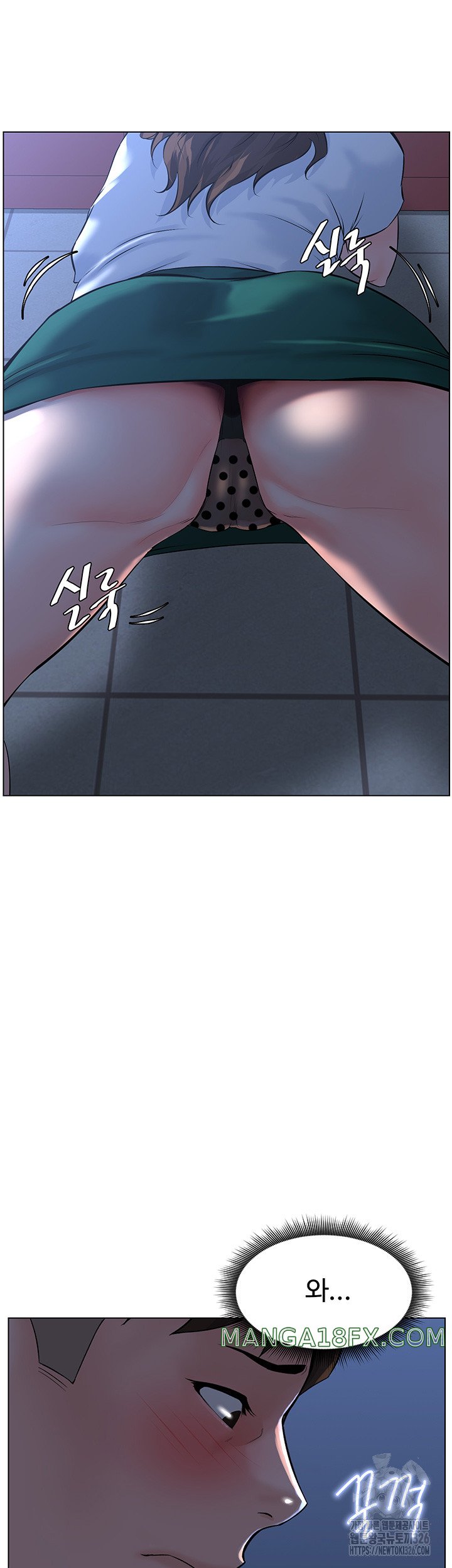 Frequency Raw Chapter 27 - Page 32