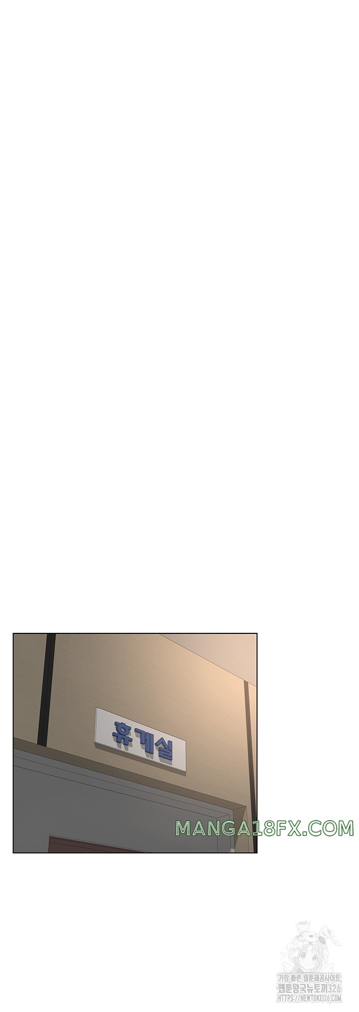 Frequency Raw Chapter 27 - Page 48