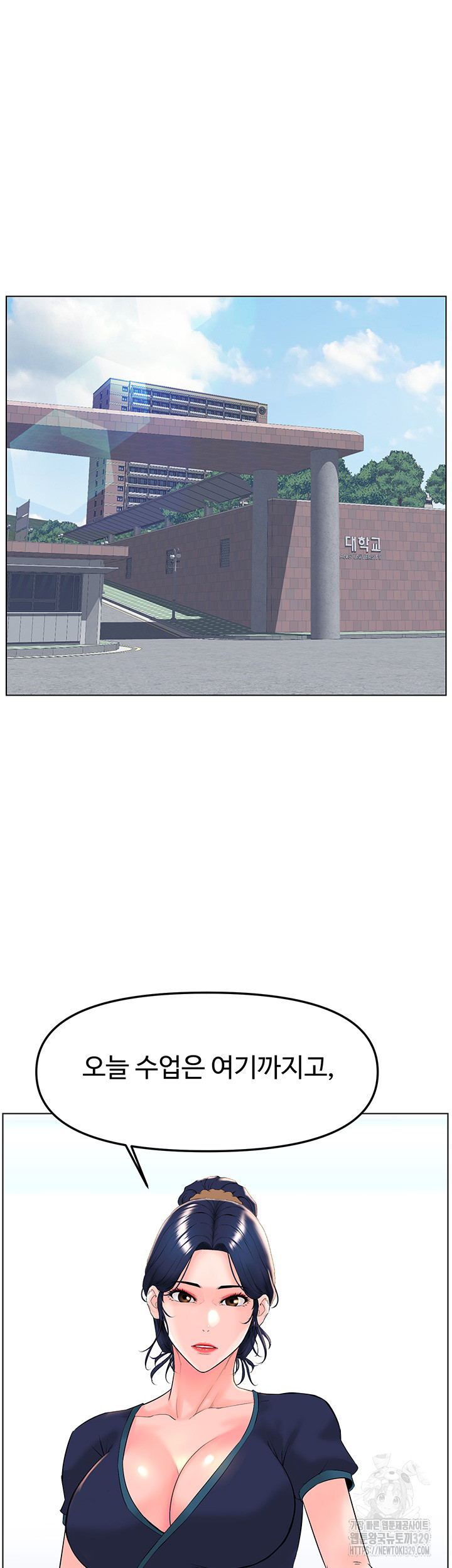 Frequency Raw Chapter 30 - Page 35