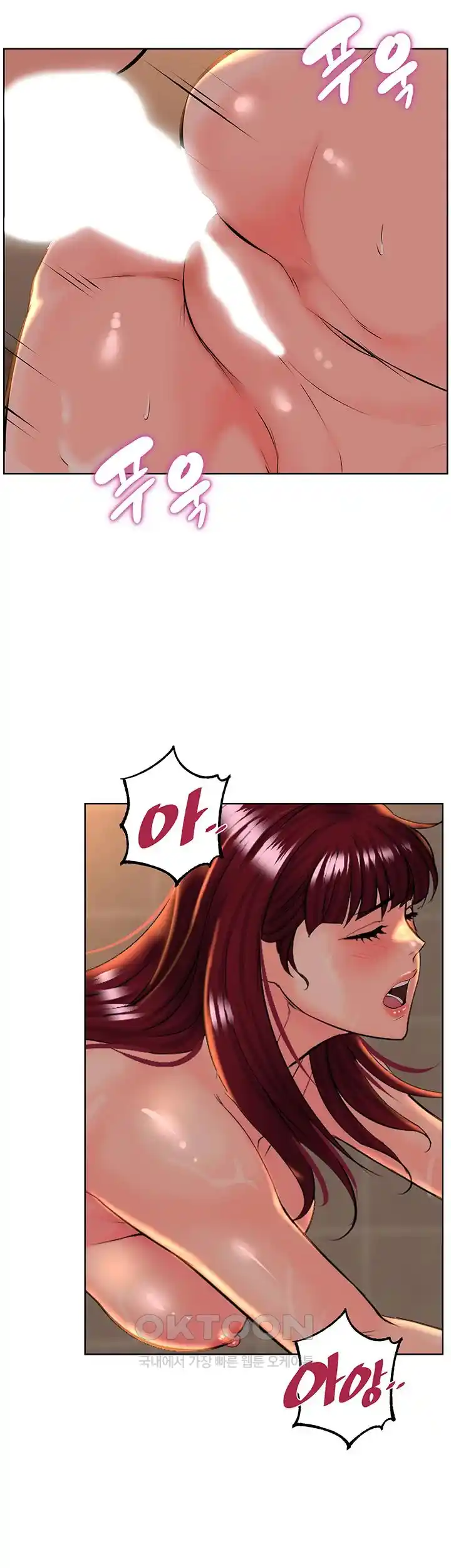 Frequency Raw Chapter 35 - Page 11